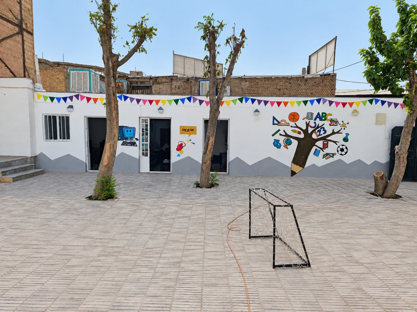 دبیرستان پسرانه آریانا